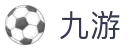 九游体育（中国）首页 - 中文官方网站 · 九游SPORTS